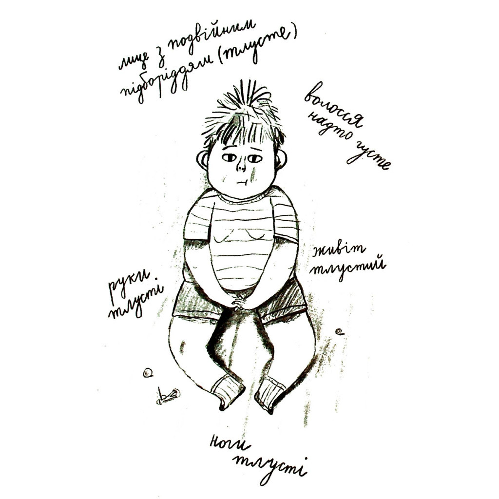 Книга Яґґер, Яґґер - Фріда Нільсон Видавництво Старого Лева (9789666799695) - изображение 3