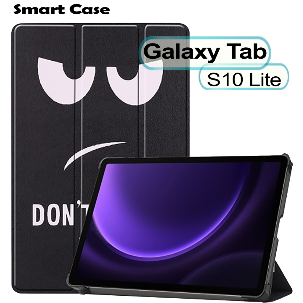 Чохол до планшета BeCover Smart Case Samsung Galaxy Tab S10 Lite SM-X400/406 10.9" Don't Touch (713847) - зображення 1
