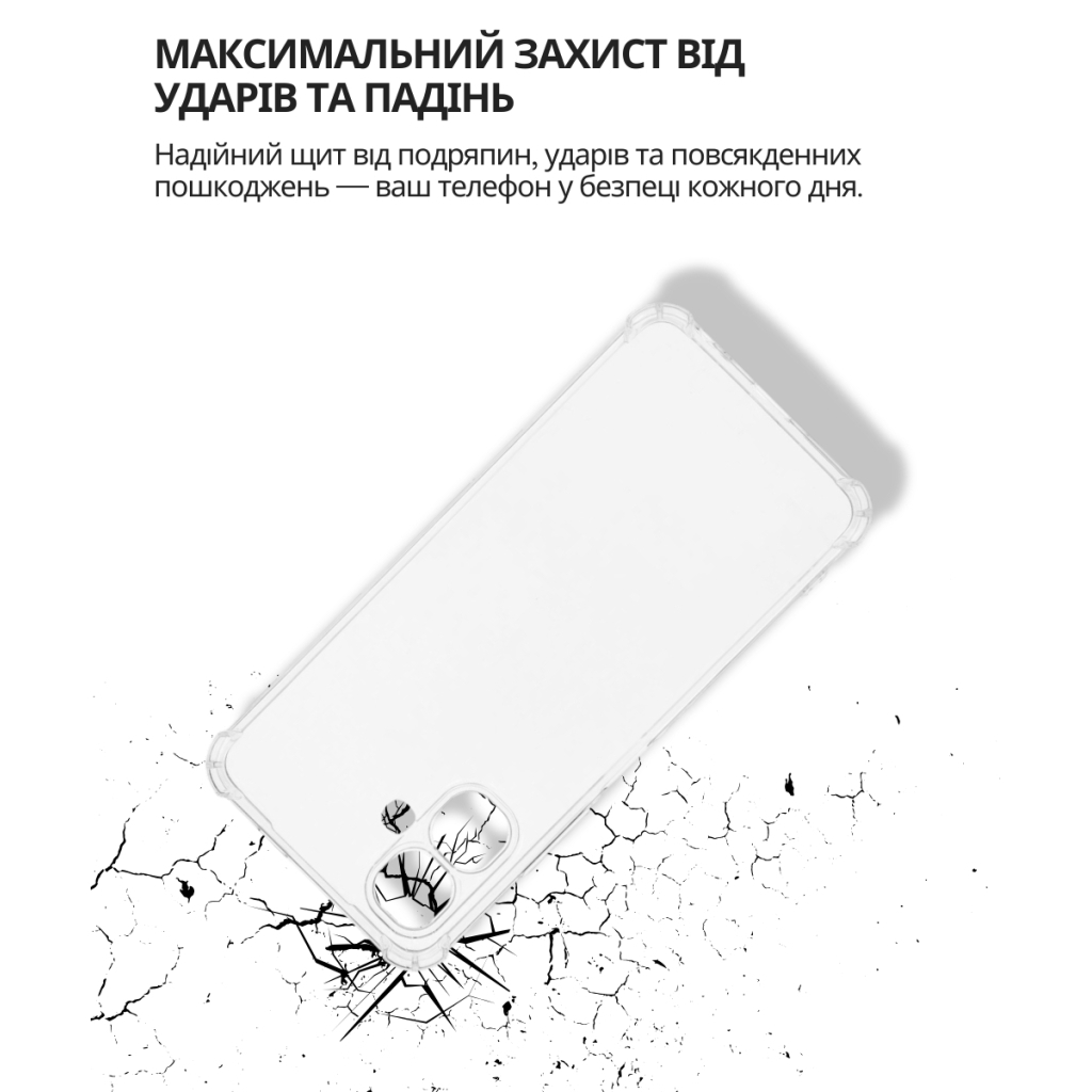 Чохол до мобільного телефона BeCover Anti-Shock Infinix Smart 10 (X6725) Clear (714696) - зображення 4