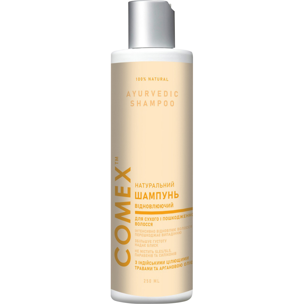 Шампунь Comex натуральний для сухого й пошкодженого волосся 250 мл (4820230950496) - зображення 1
