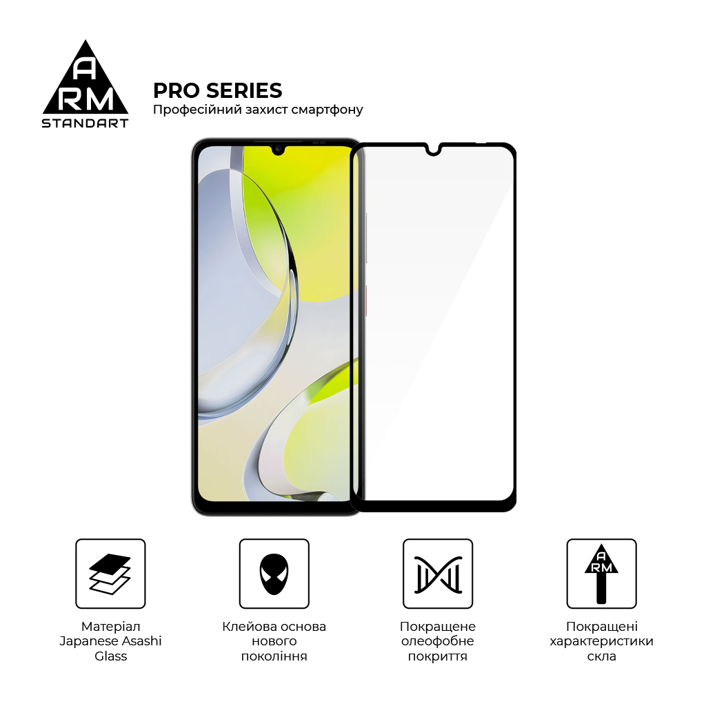 Скло захисне Armorstandart Pro ZTE Blade A76 4G (ARM87520) - зображення 2