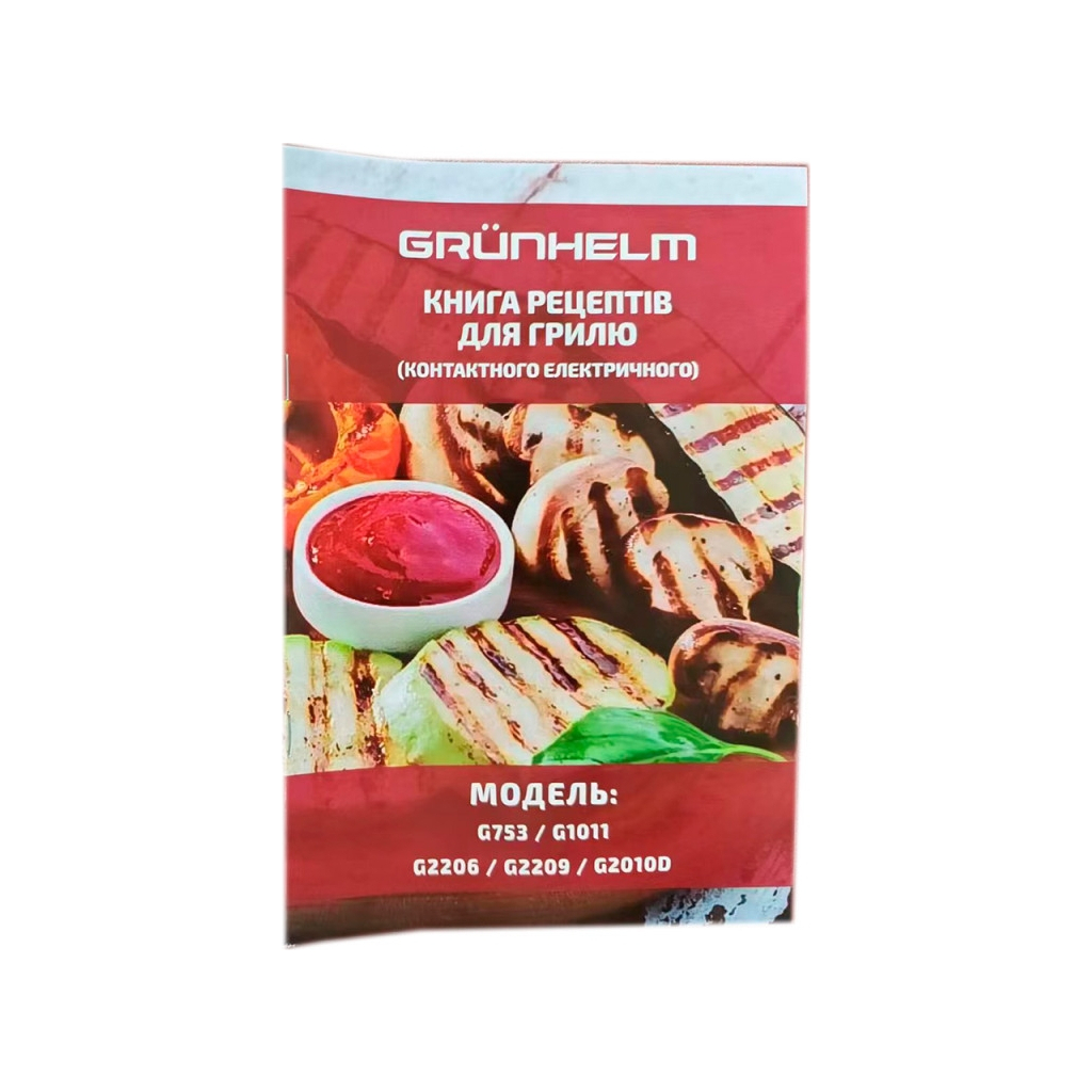 Електрогриль Grunhelm G2206 - изображение 4