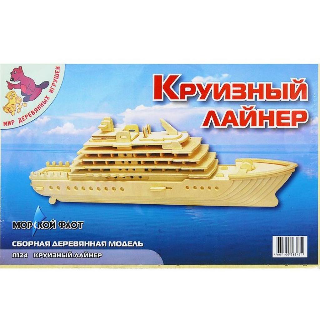 Збірна модель Мир деревянных игрушек Круїзний лайнер (П124) - зображення 1