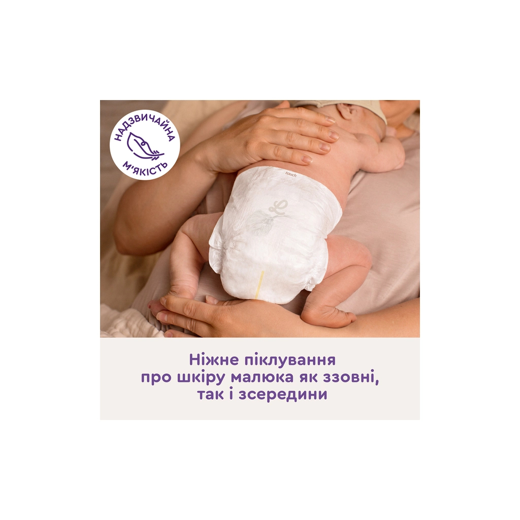 Підгузки Libero Touch Розмір 3 (5-9 кг) 40 шт (7310361147867) - зображення 7