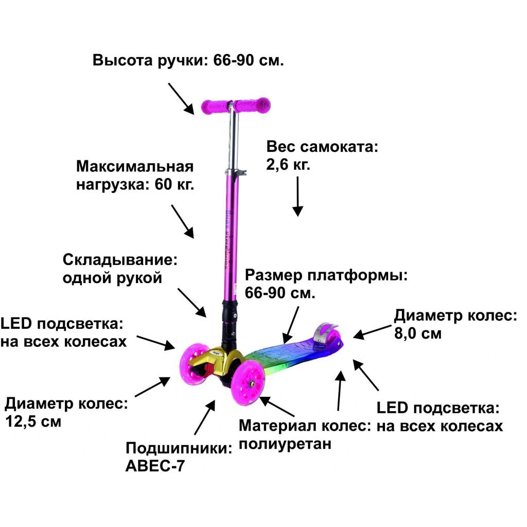 Самокат Bugs Hyper 2 Chameleon Pink (6905614651706) - зображення 2