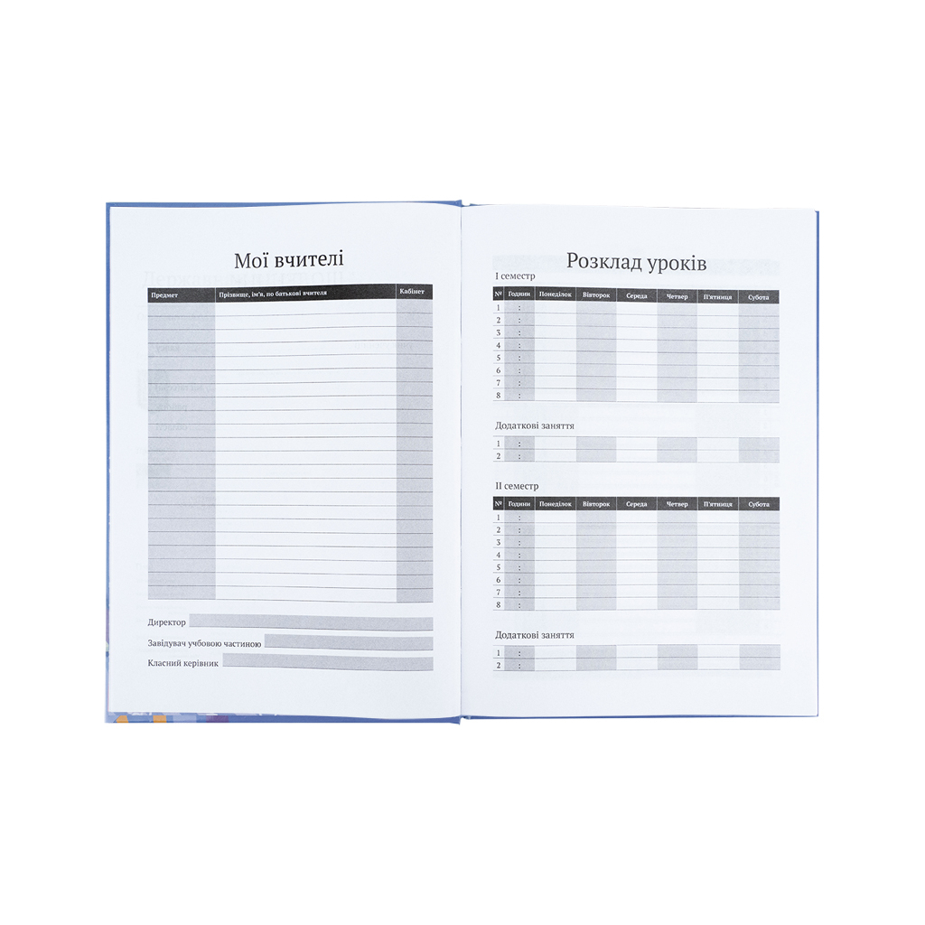 Щоденник шкільний Kite Rachael Hale, тверда обкладинка (R25-262) - зображення 5