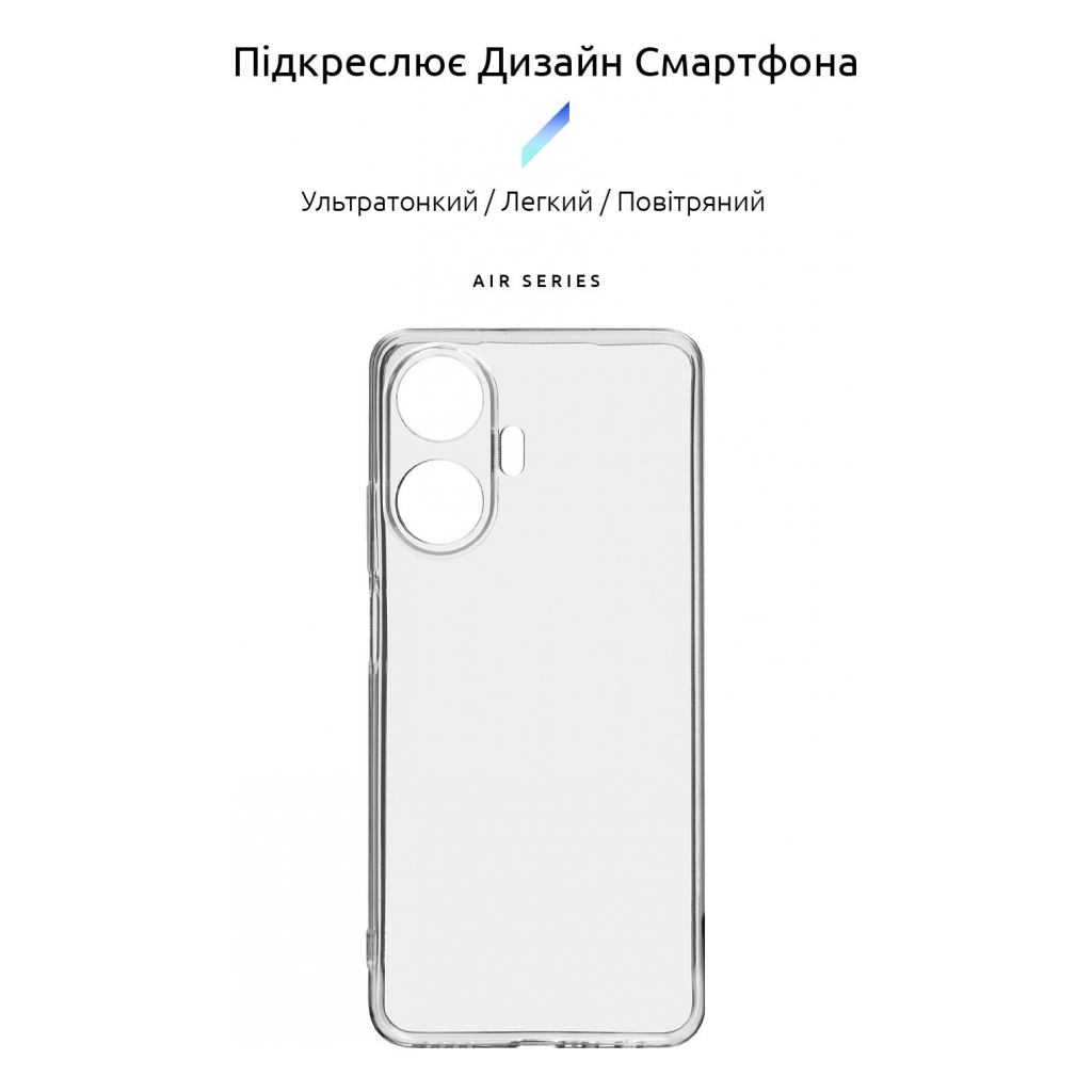 Чохол до мобільного телефона Armorstandart Air Series Realme C55 Camera cover Transparent (ARM69482) - зображення 3
