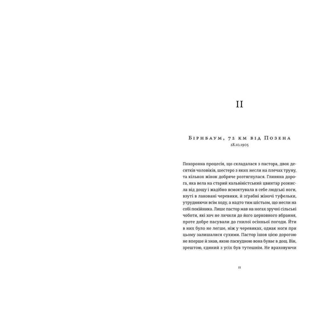 Книга Готель "Велика Пруссія" - Богдан Коломійчук Видавництво Старого Лева (9786176796756) - зображення 3