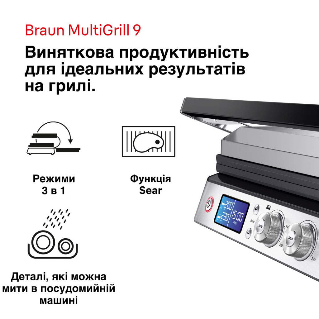 Електрогриль Braun CG 9043 - зображення 4
