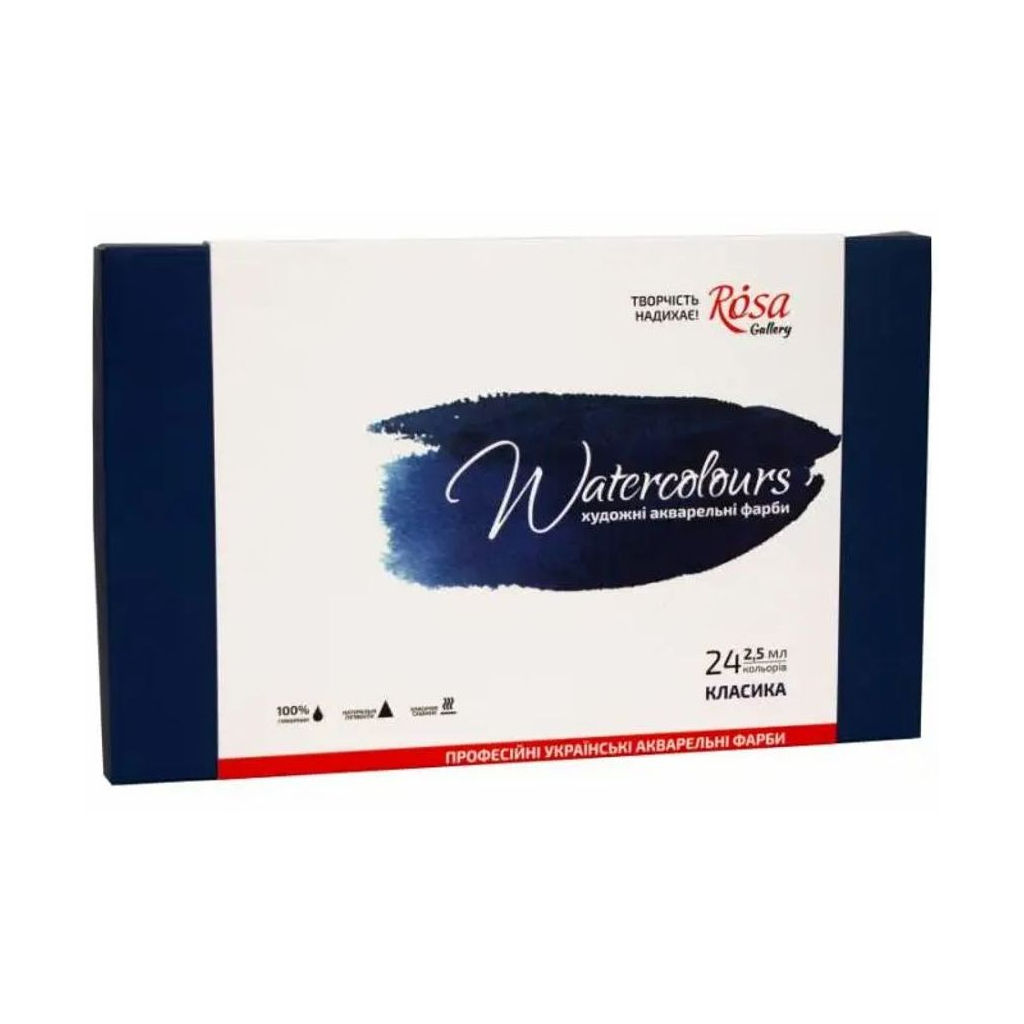 Акварельні фарби Rosa Gallery Класика 24 кольори 2.5 мл кювета, картон, (4823098502821) - зображення 1