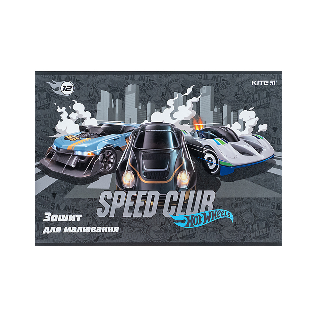 Альбом для малювання Kite Hot Wheels, 12 аркушів (HW24-241) - зображення 9