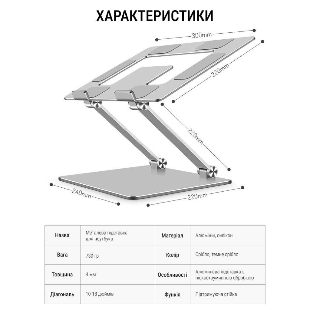 Підставка до ноутбука OfficePro LS111S - зображення 12
