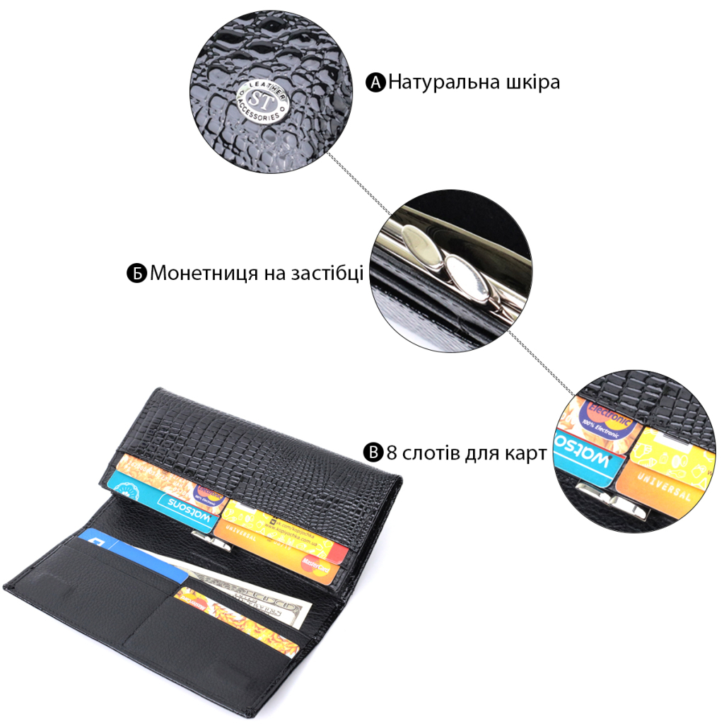 Гаманець ST Leather З натуральної лакованої шкіри Чорний (22679) - изображение 4