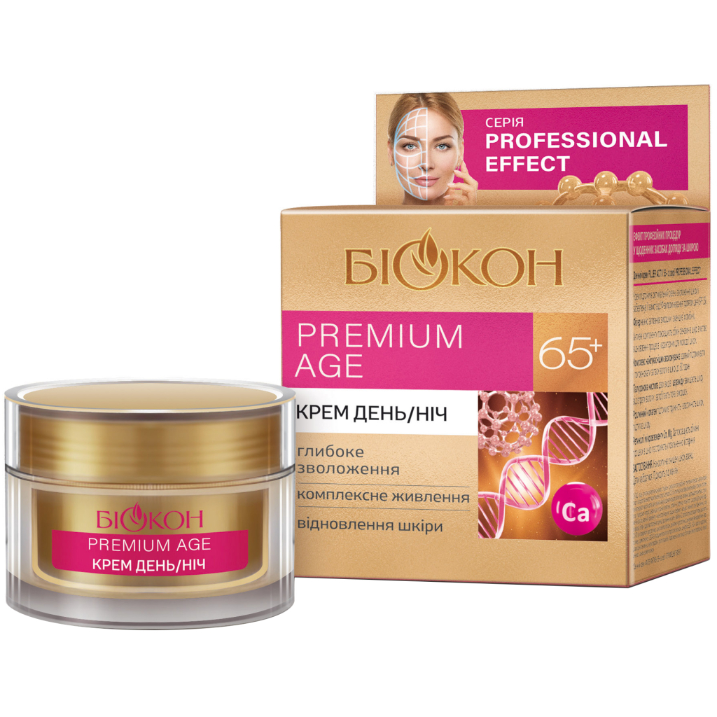 Крем для обличчя Біокон Professional Effect Premium Age 65+ Денний/нічний 50 мл (4820160037366) - зображення 1