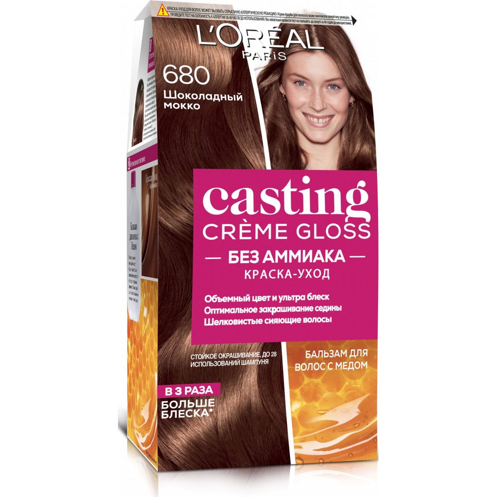Фарба для волосся L'Oreal Paris Casting Creme Gloss 680 - Шоколадний мокко 120 мл (3600523281497) - зображення 1