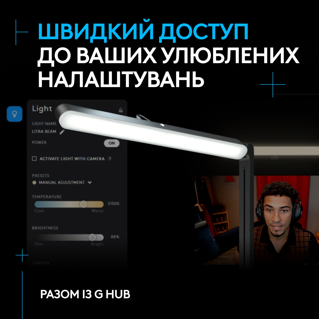 Настільна лампа Logitech Litra Beam LX Dual-Sided RGB Streaming Key Light (L946-000015) - изображение 12