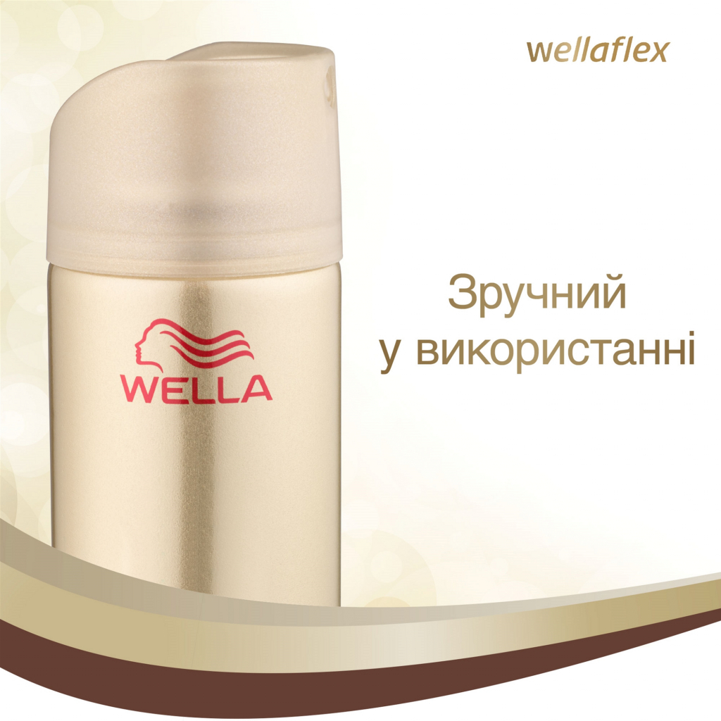 Лак для волосся WellaFlex екстремальної фіксації 75 мл (8699568542316) - зображення 8