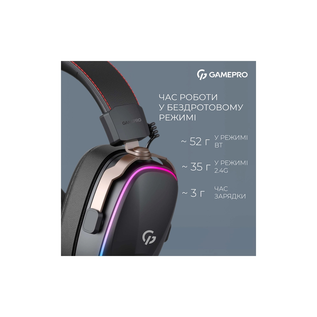 Навушники GamePro Asgard Valkyria RGB Tri-Mod (HSW249B) - зображення 5