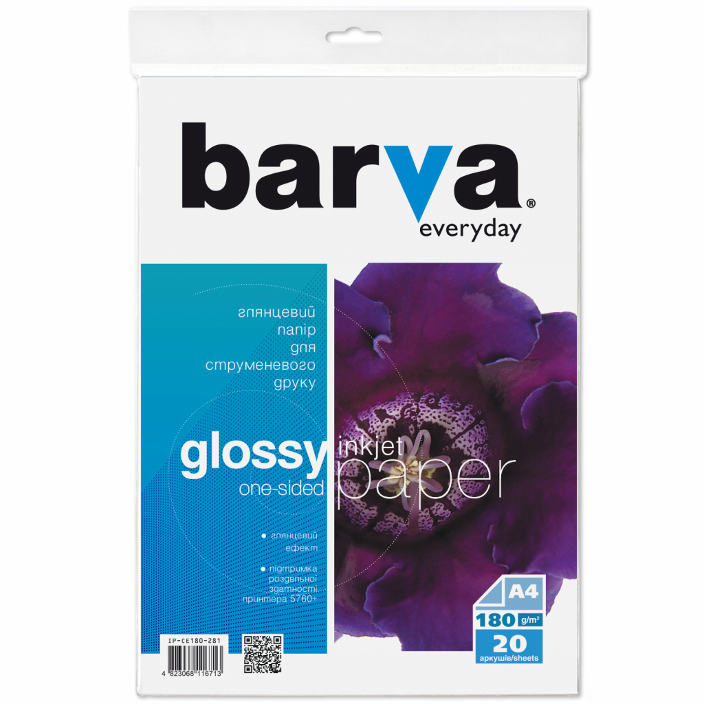 Фотопапір Barva A4 Everyday Glossy180г 20с (IP-CE180-281) - зображення 1