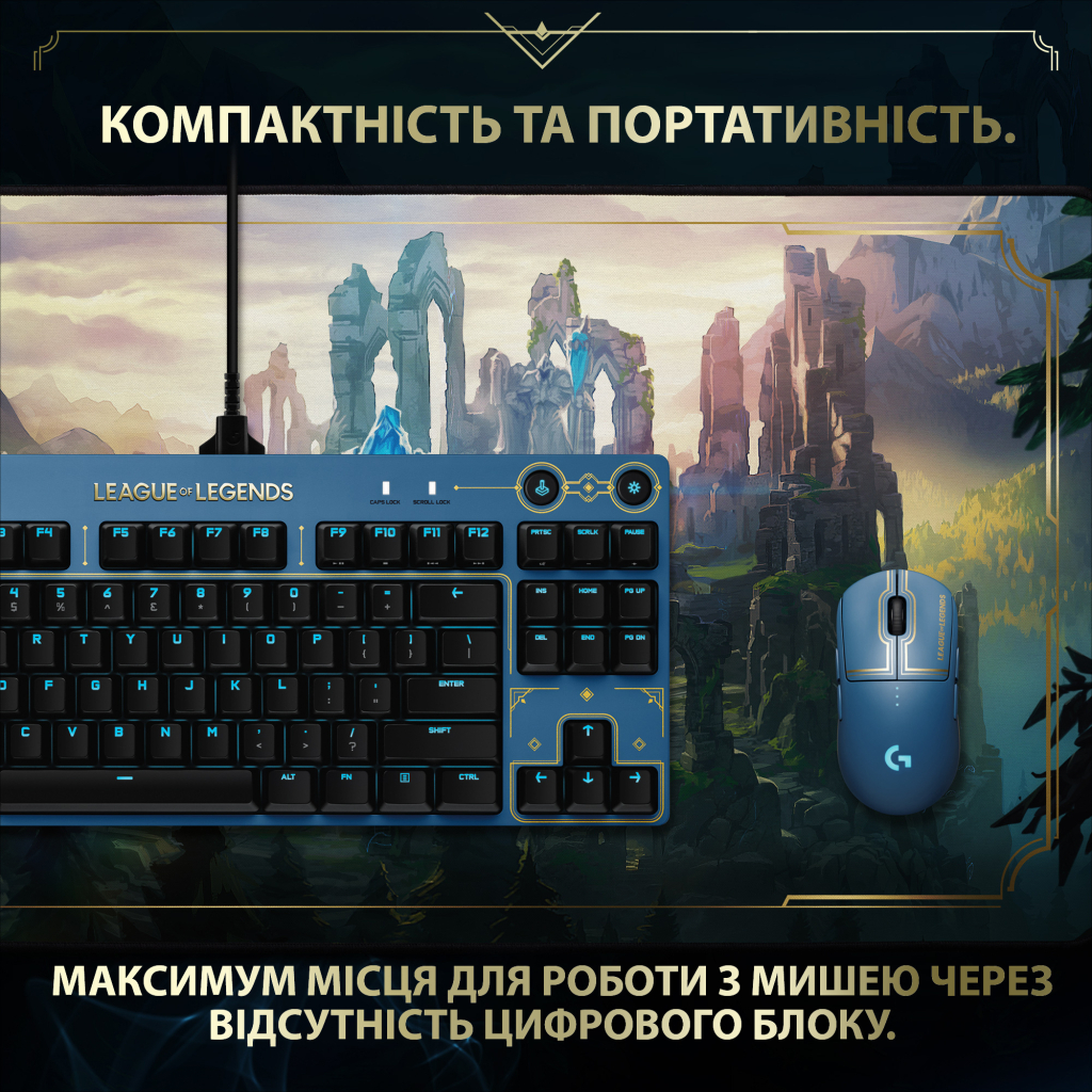 Клавіатура Logitech G PRO Mechanical Keyboard League of Legends Edition (920-010537) - зображення 4