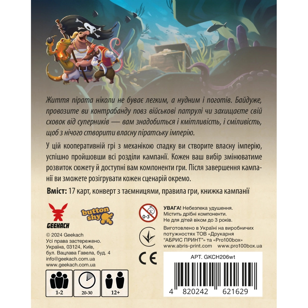 Настільна гра Geekach Games Хвостаті пригоди. Піратський спадок (Wildtails: A Pirate Legacy) (GKCH206wt) - зображення 4