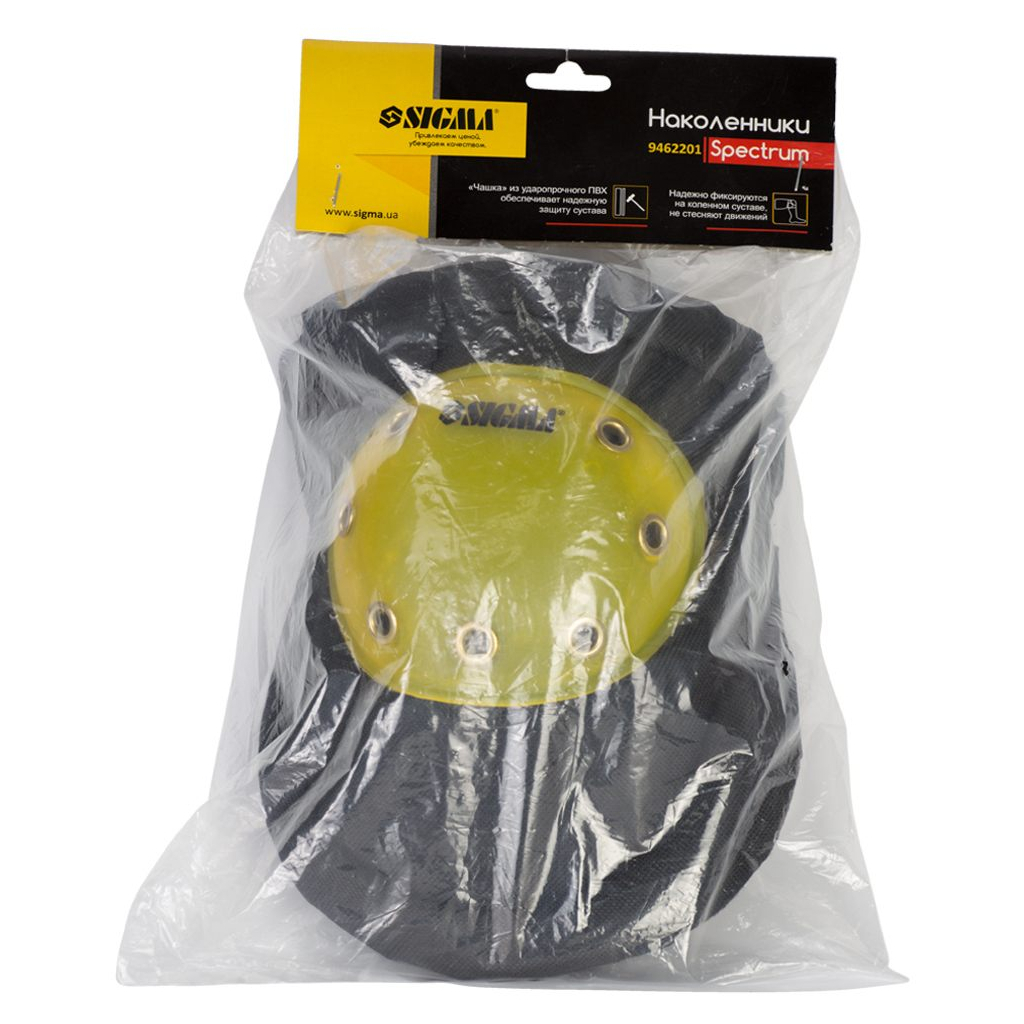 Наколінники захисні Sigma Spectrum, ПВХ чашка (9462201) - зображення 5