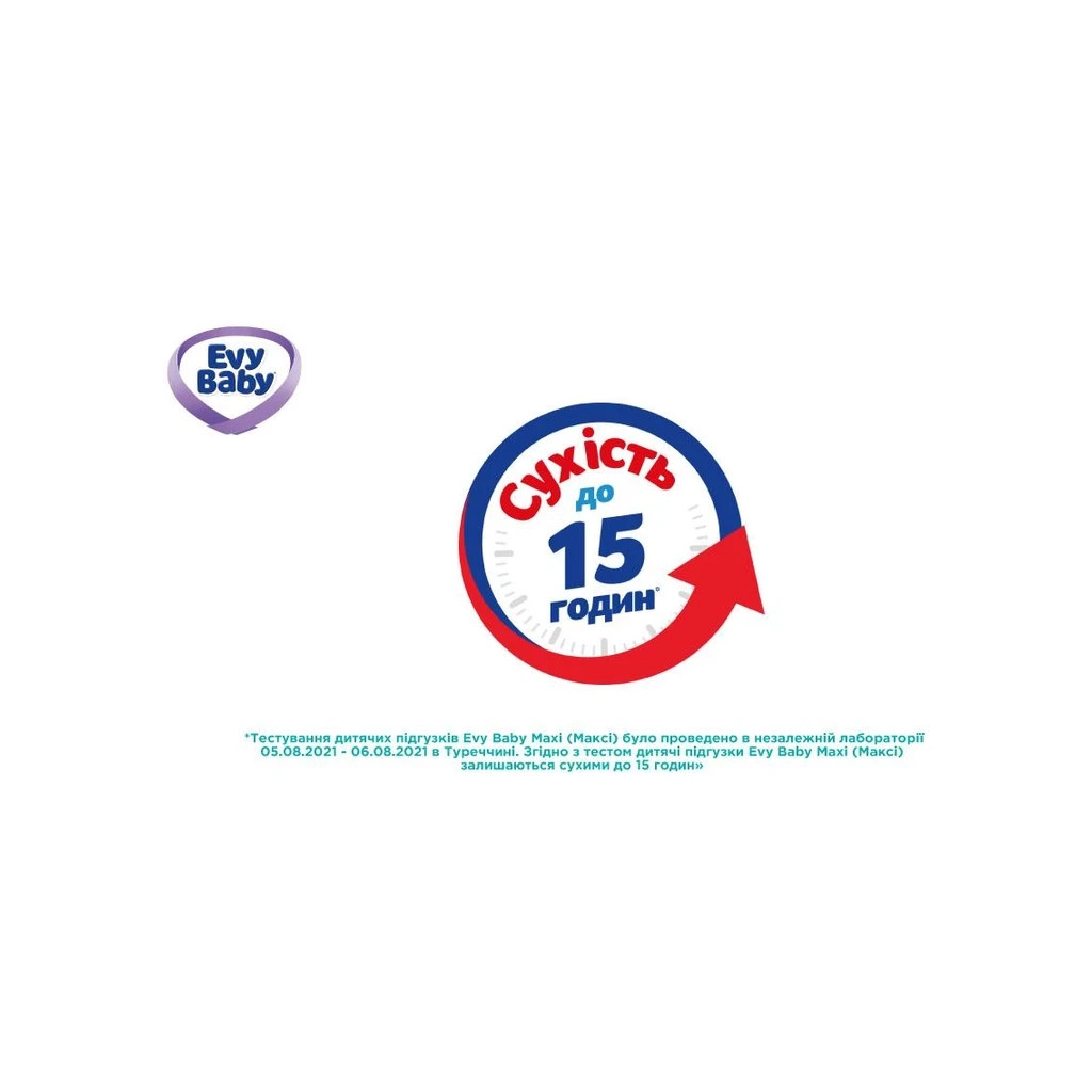 Підгузки Evy Baby Junior Jumbo 11-25 кг 46 шт (8690506520359) - зображення 7