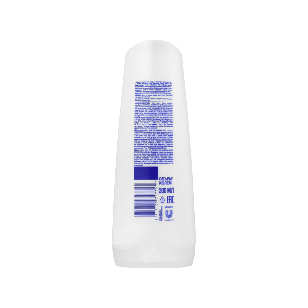 Кондиціонер для волосся Dove Nourishing Secrets з матчу та рисовим молоком 200 мл (8714100757307) - зображення 2