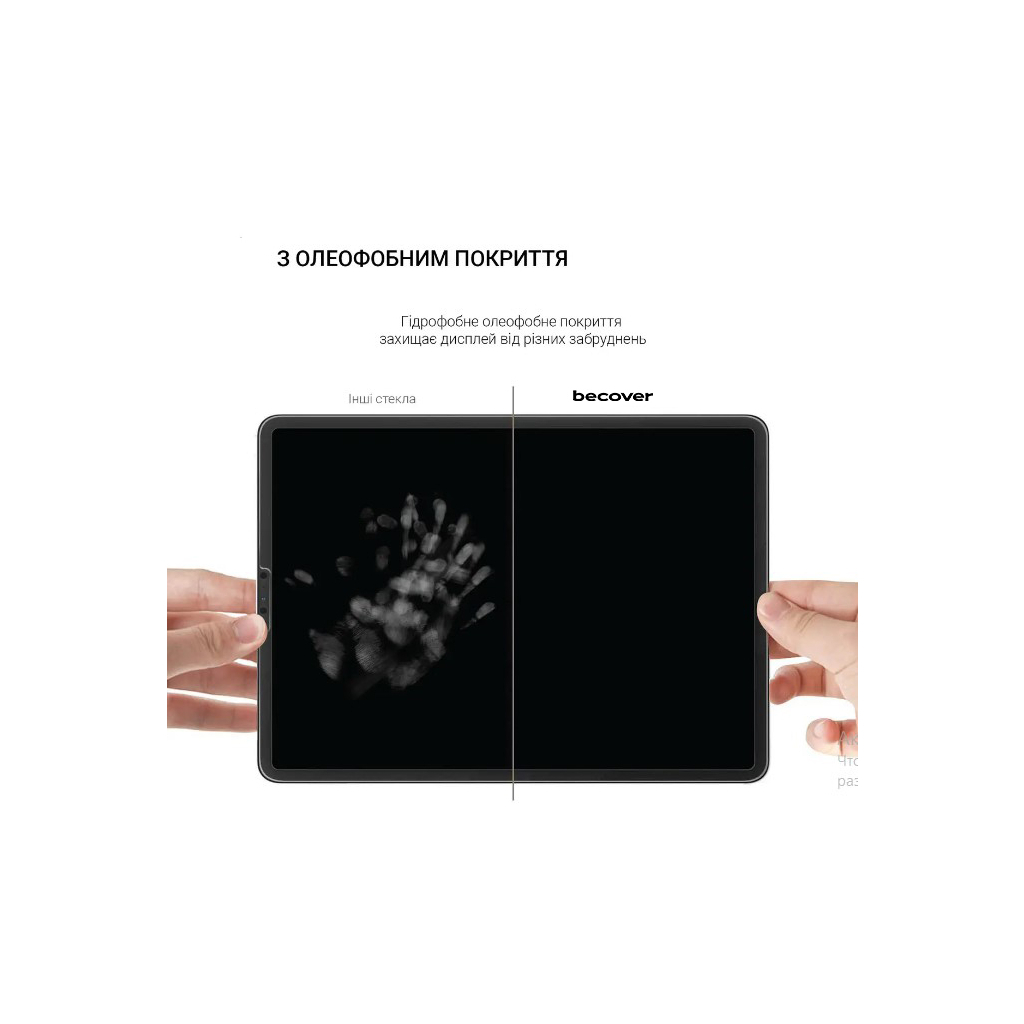 Скло захисне BeCover Lenovo Tab P11 (2nd Gen) (TB-350FU/TB-350XU) 11.5" (708346) - зображення 7
