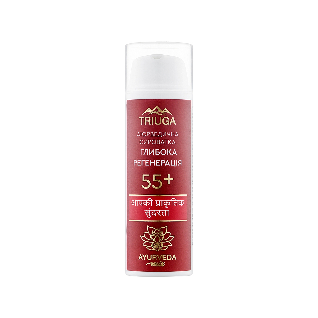 Сироватка для обличчя Triuga Ayurveda Mix Глибока регенерація 55+ 50 мл (4820164641521) - зображення 1