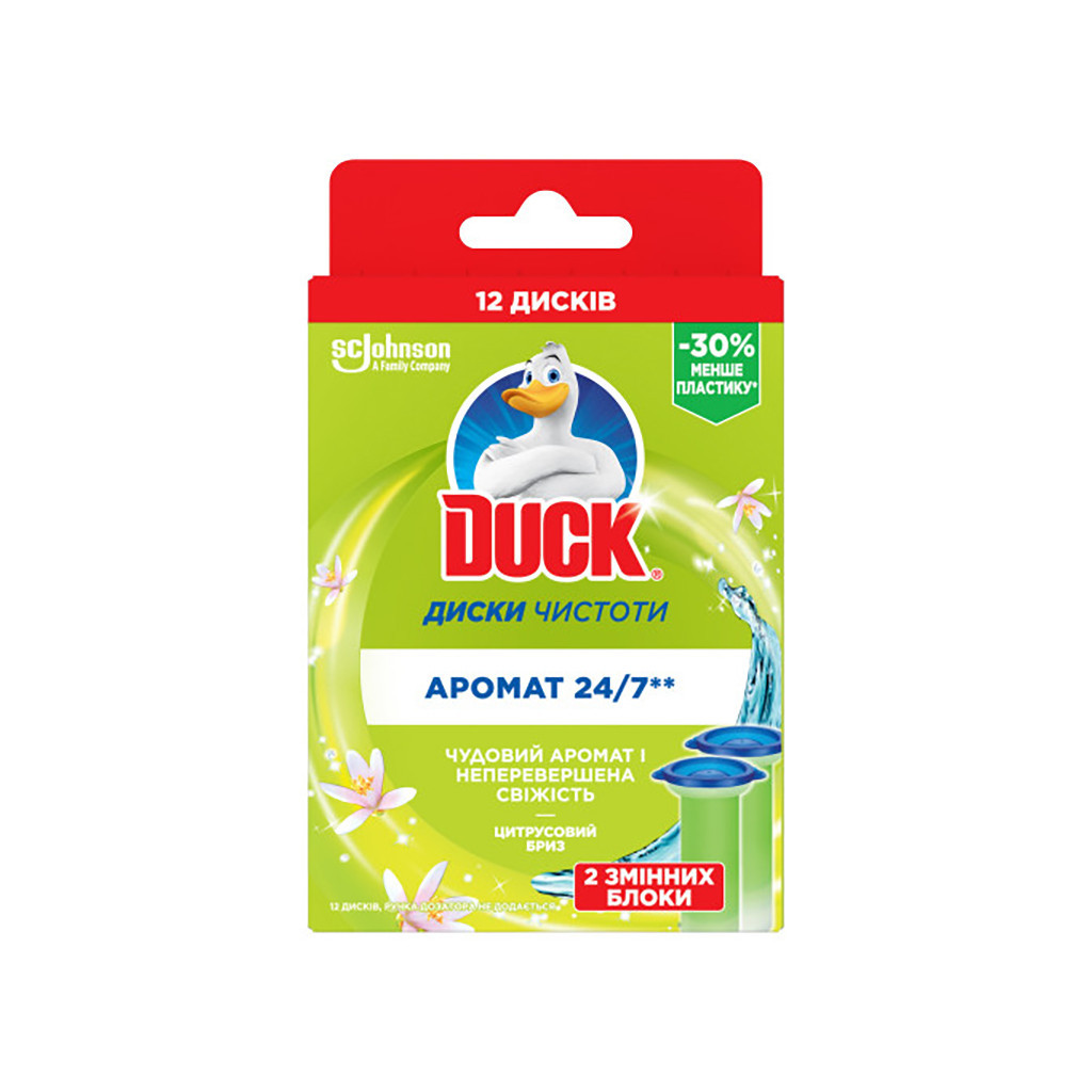 Туалетний блок Duck Диски чистоти Цитрусовий бриз змінний блок 2 шт. (5000204339703) - зображення 1