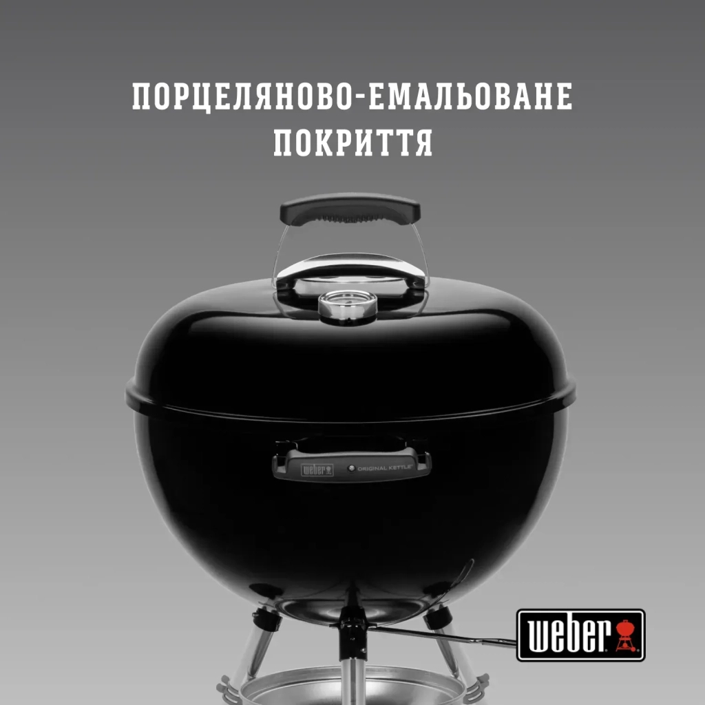 Гриль-барбекю Weber Original Kettle E-4710 47 см Black (13101004) - зображення 11