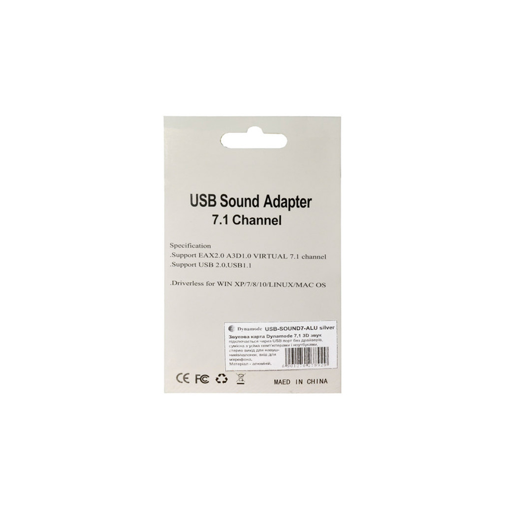 Звукова плата Dynamode USB-SOUND7-ALU silver - изображение 6