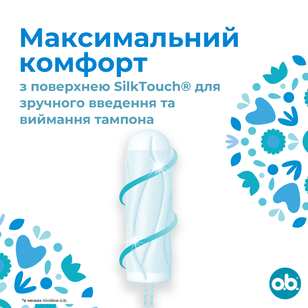 Тампони o.b. ProComfort Super Plus 16 шт. (3574660607567/3574661331157) - зображення 3