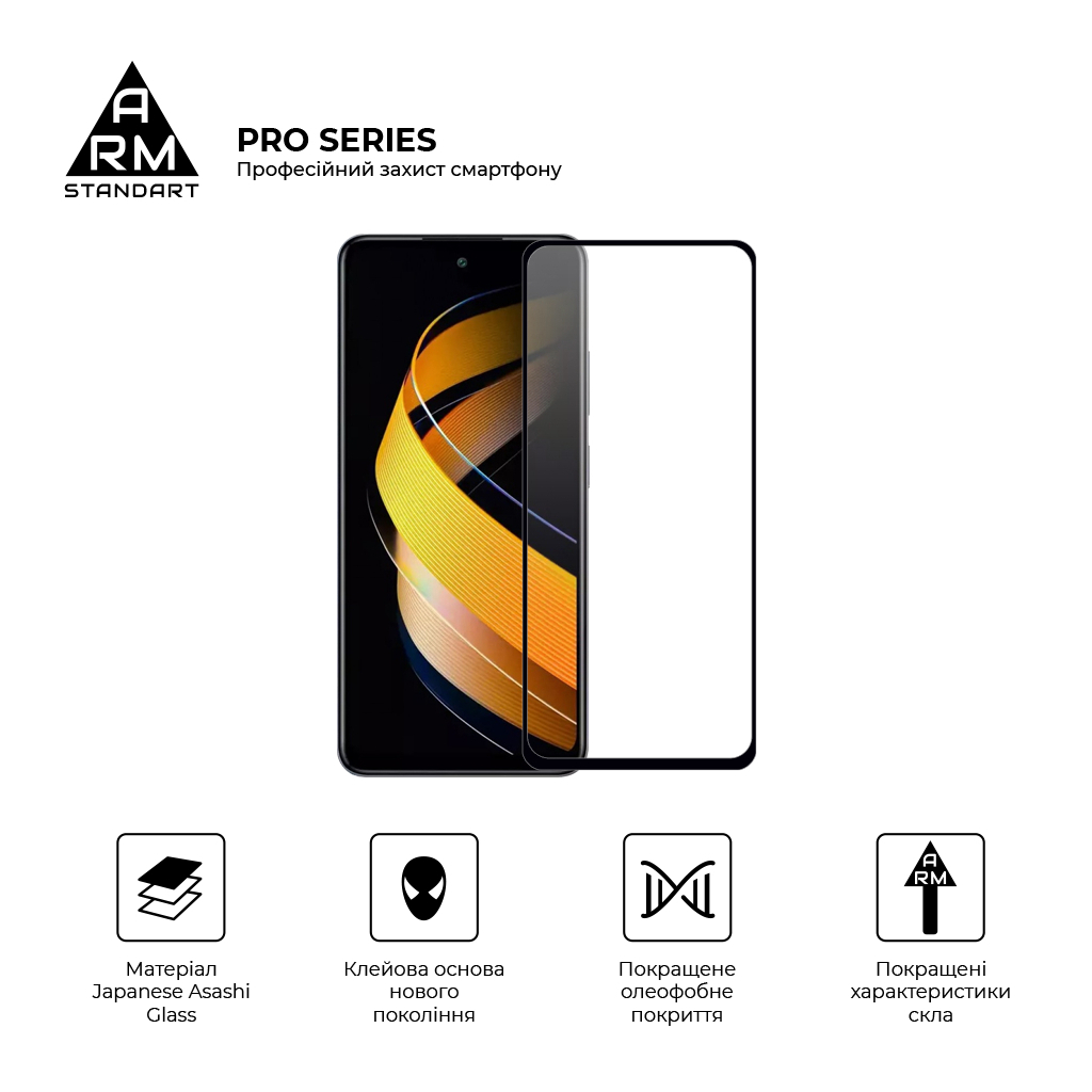 Скло захисне Armorstandart Pro Infinix Smart 8 Plus Black (ARM73825) - зображення 2