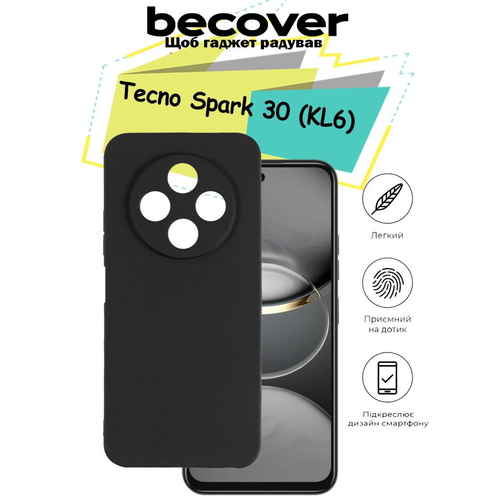 Чохол до мобільного телефона BeCover Tecno Spark 30 (KL6) Black (713135) - зображення 6