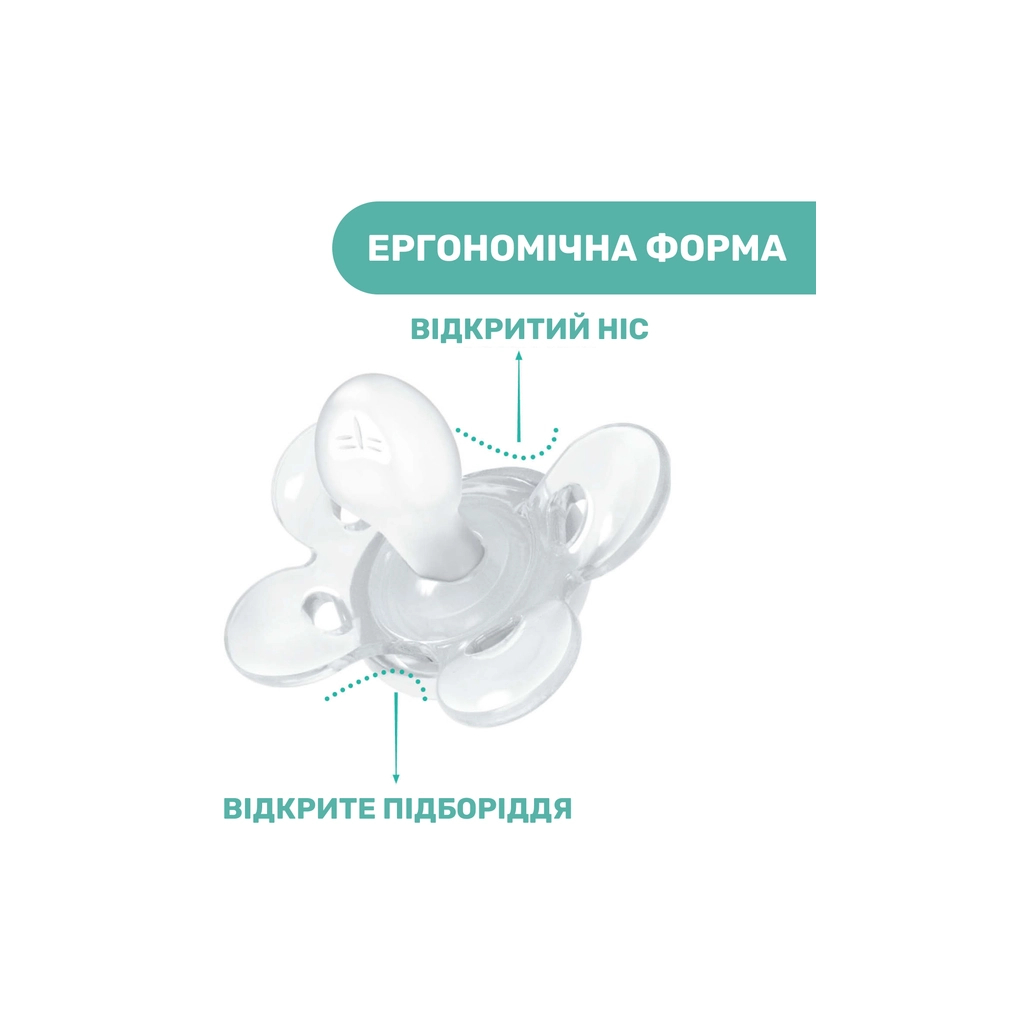 Пустушка Chicco Physio Comfort силіконова від 2 до 6 місяців 1шт. (блакитна) (74911.21.00) - зображення 4