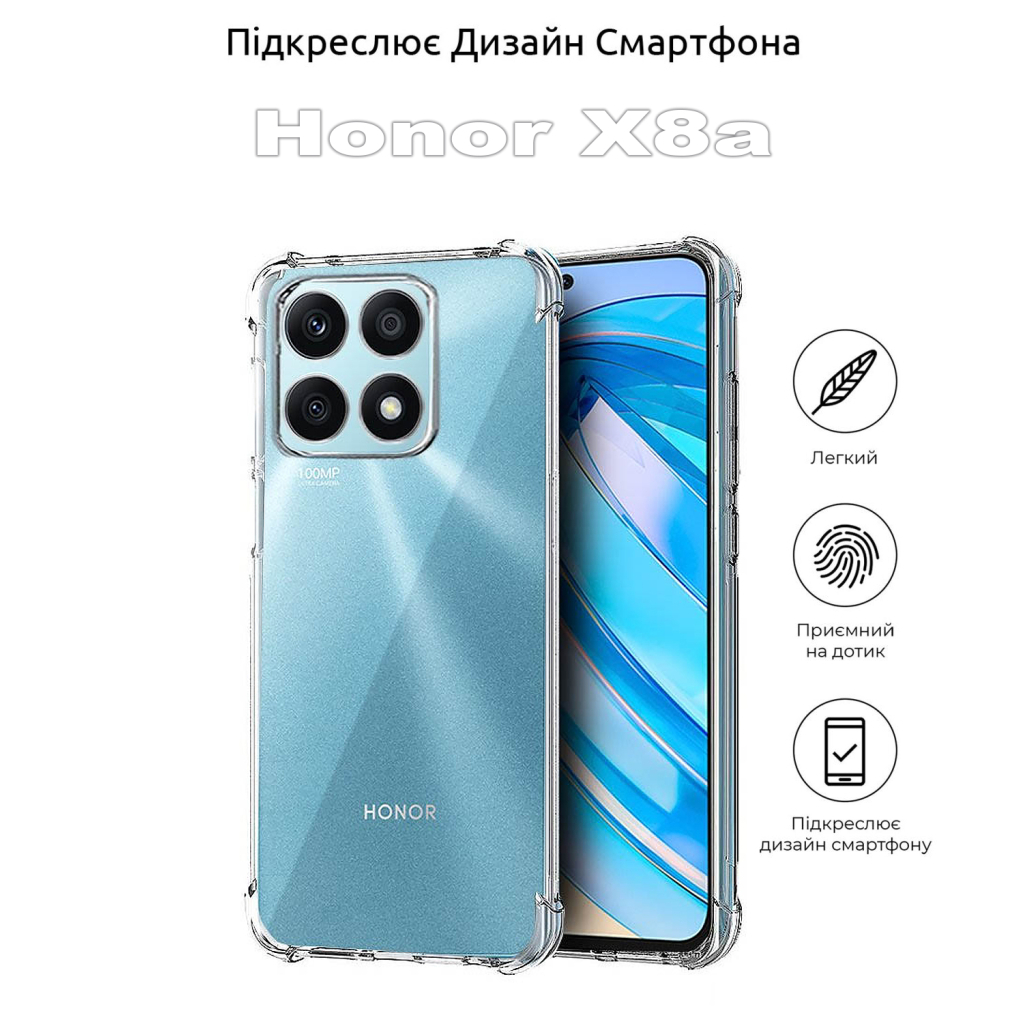 Чохол до мобільного телефона BeCover Anti-Shock BeCover Honor X8a Clear (710168) - зображення 4