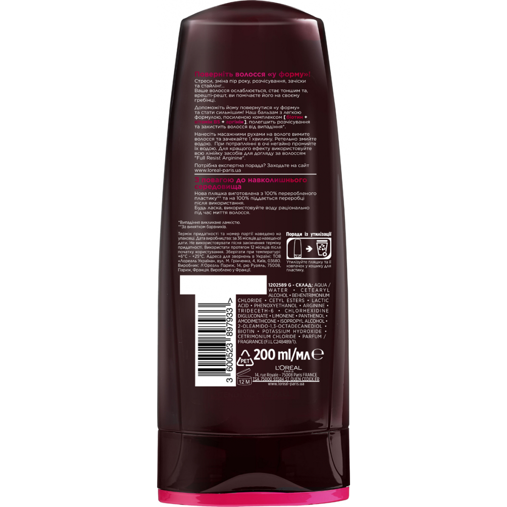 Кондиціонер для волосся Elseve Full Resist Arginine для ослабленого волосся 200 мл (3600523897933) - зображення 2