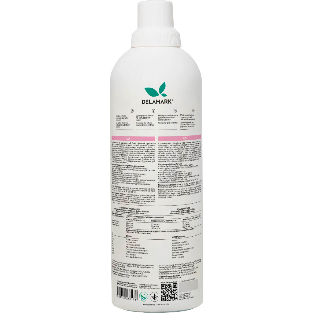 Гель для прання DeLaMark Baby 1 л (4820152330178) - зображення 2