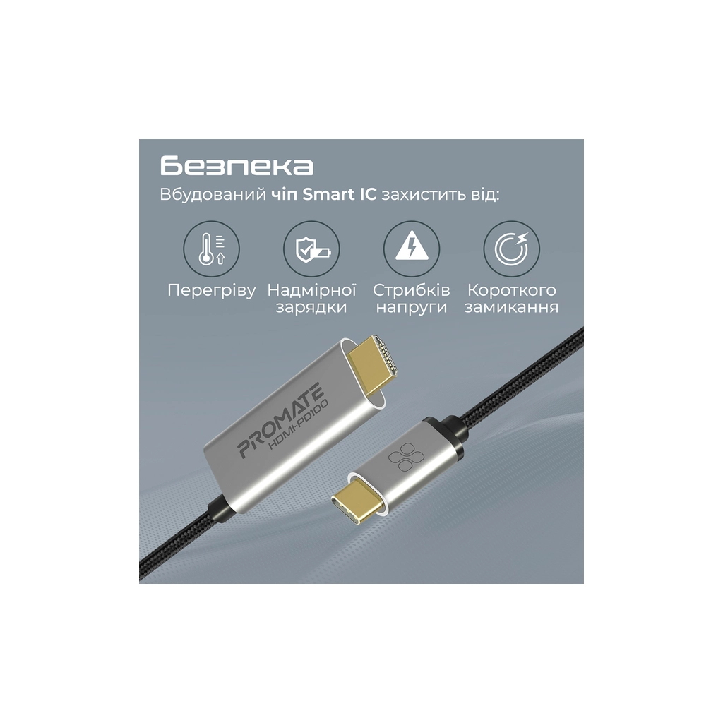 Кабель мультимедійний USB-C to HDMI hdmi-pd100.grey Promate (hdmi-pd100.grey) - изображение 7