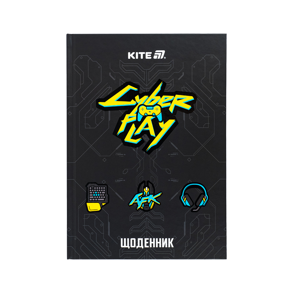 Щоденник шкільний Kite Cyber, тверда обкладинка (K25-262-4) - зображення 1