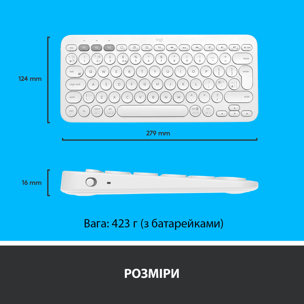 Клавіатура Logitech K380 Multi-Device Bluetooth UA Off-White (920-009868) - зображення 8