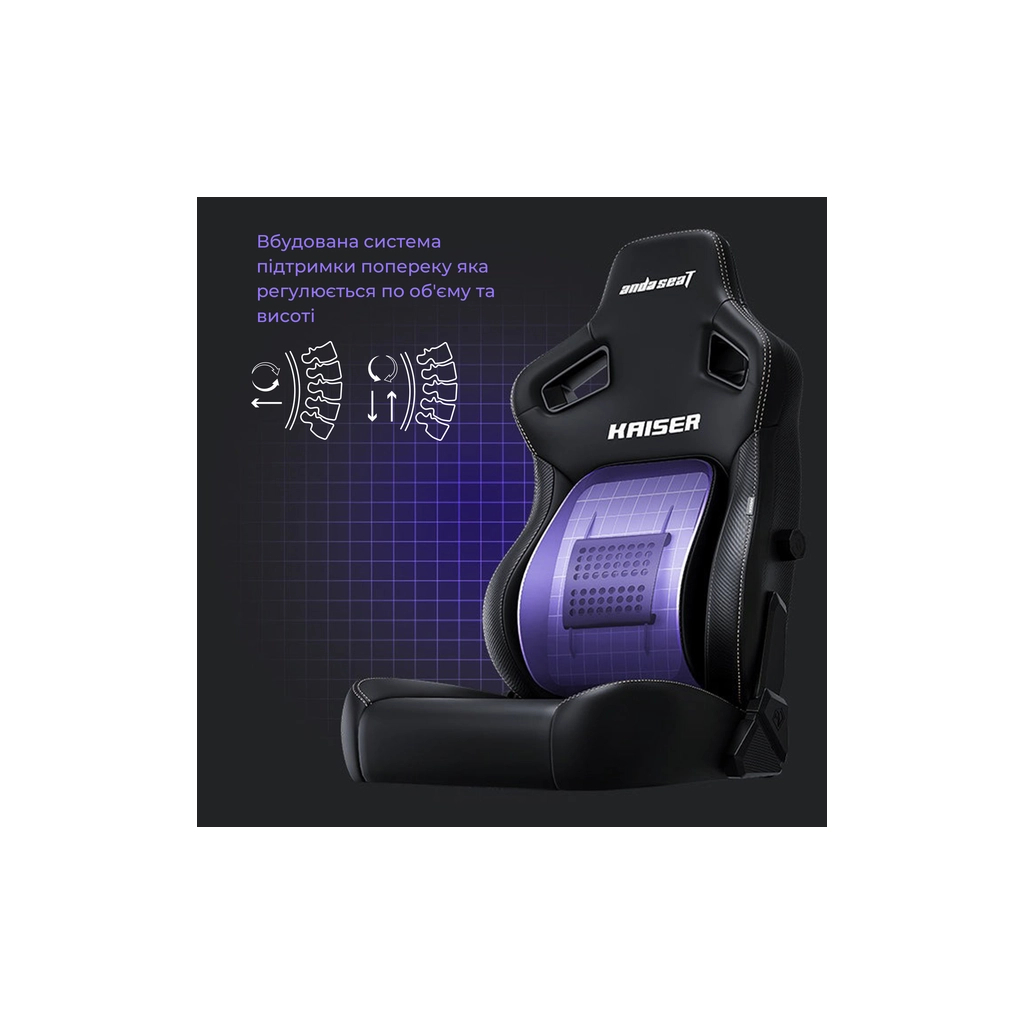 Крісло ігрове Anda Seat Kaiser 4 PVC Size L Violet (AD12YDDC-L-20-V-PV/C) - зображення 6