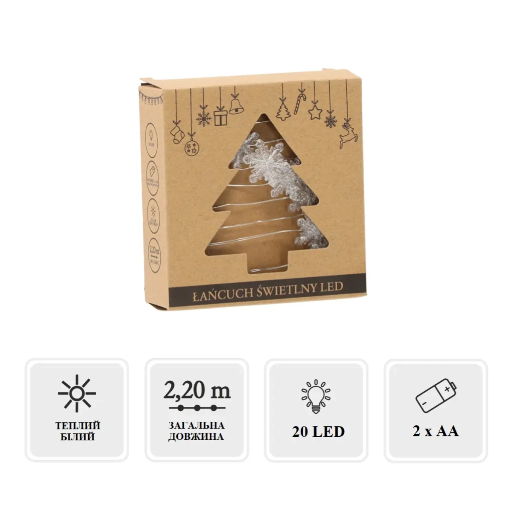 Гірлянда Chomik Сніжинки струна 2,2 м, 20 LED теплий білий, 2АА (5900779854208) - зображення 2