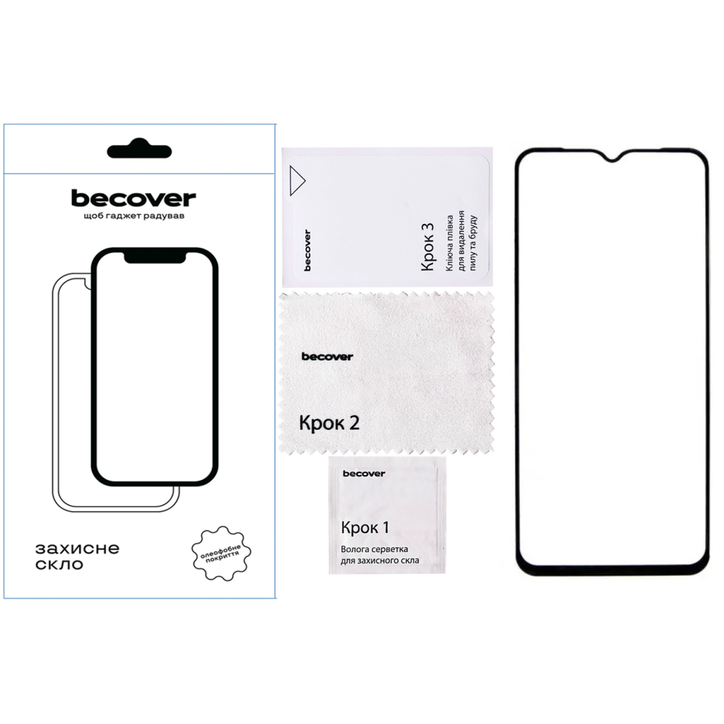 Скло захисне BeCover Blackview A52 Pro Black (712128) - зображення 4
