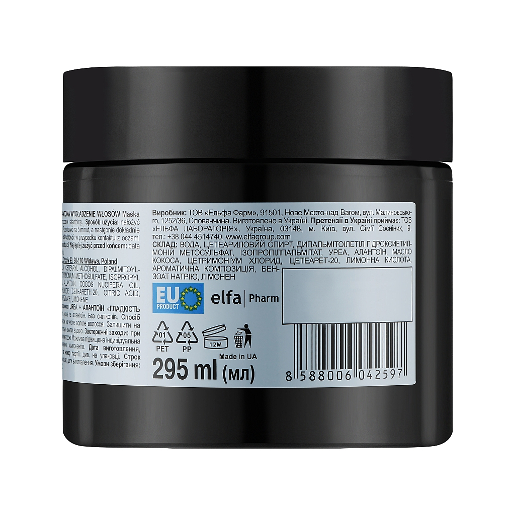 Маска для волосся The Doctor Health & Care Urea + Allantoin Hair Smoothness 295 мл (8588006042597) - зображення 2