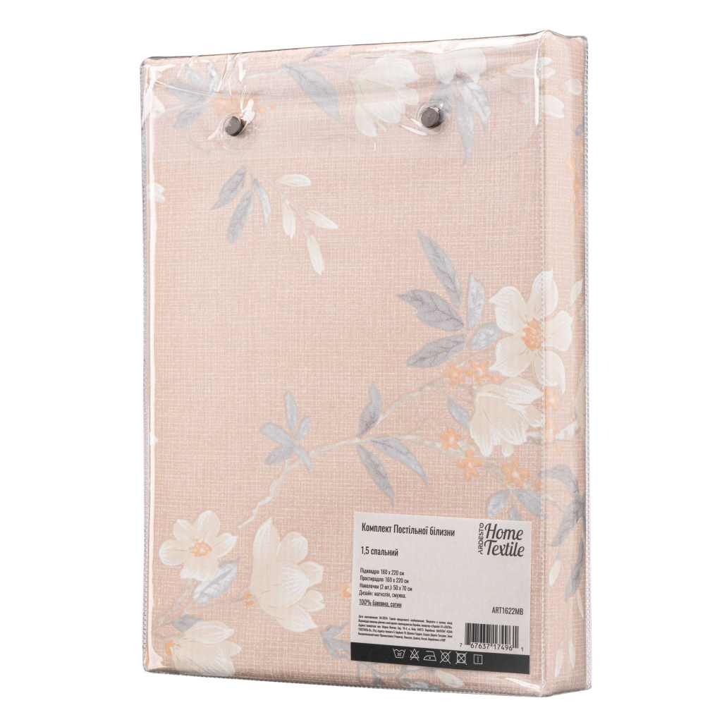 Постільна білизна Ardesto Gloria сатин магнолія, смужка євро 200х220 (ART2022MB) - зображення 4