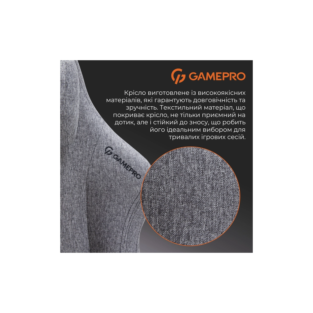 Крісло ігрове GamePro FGC750DG Size L Fabric Dark Gray (FGC750DG) - зображення 5