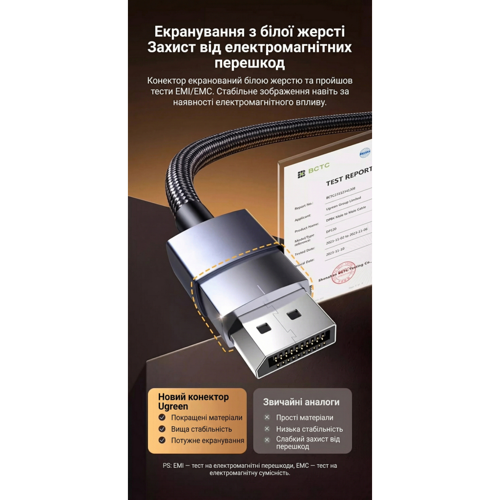 Кабель мультимедійний DisplayPort M to DisplayPort M 3.0m V1.4 8K60Hz black Ugreen (25906) - picture 3